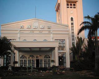 Hainan Noble Yacht Club Haikou  Exterior photo